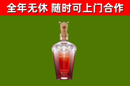南华烟酒回收皇家剑南春龙年.jpg