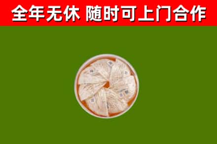 南华回收燕窝
