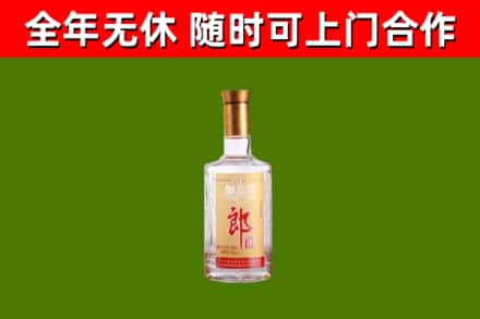 南华烟酒回收光瓶郎酒.jpg