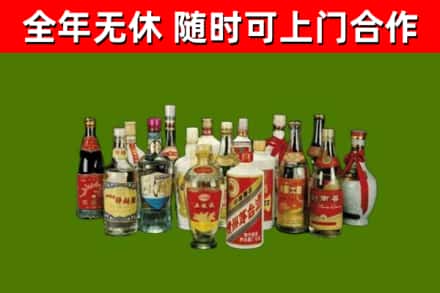 南华回收白酒
