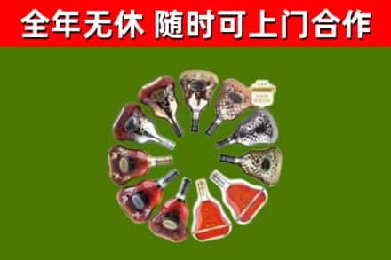 南华回收XO