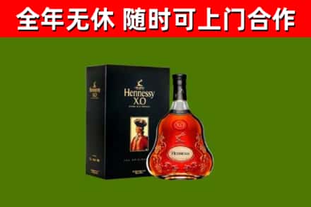 南华回收轩尼诗洋酒