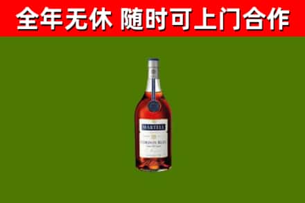 南华回收蓝带洋酒